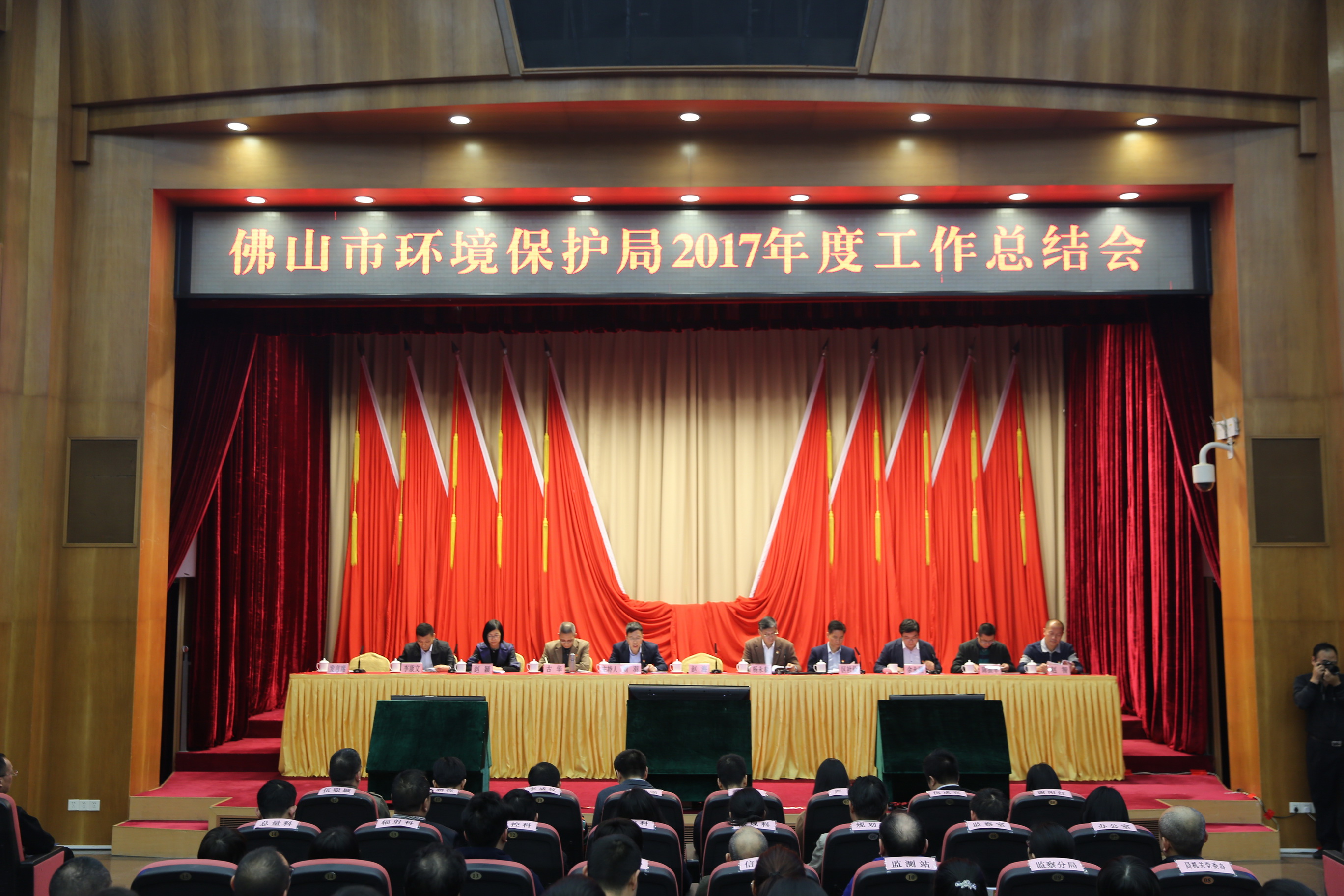 ��ɽ�л����������ٿ�2017��ȹ����ܽ����